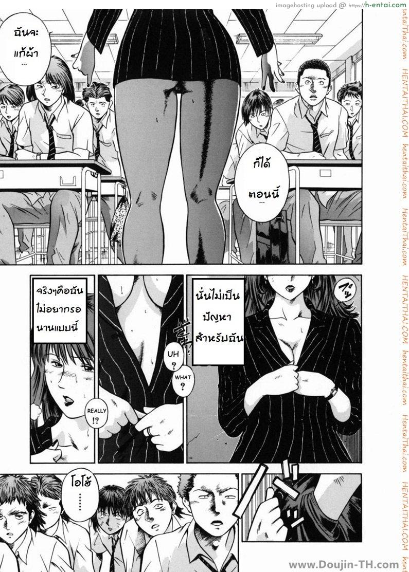 เล่นเสียวอาจารย์สาว 7 จบ - ความยินดี - แผ่น 17