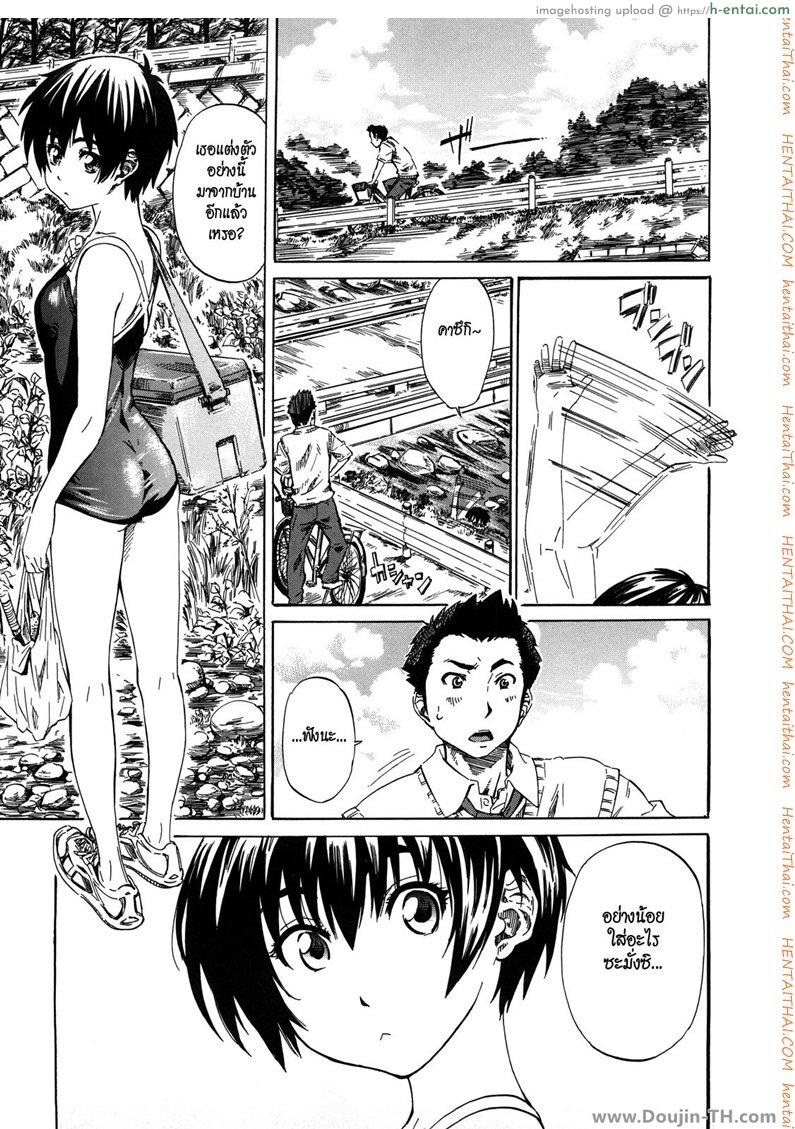 ยัยจิ๋วจอมวุ่น 3 จบ - แผ่น 3