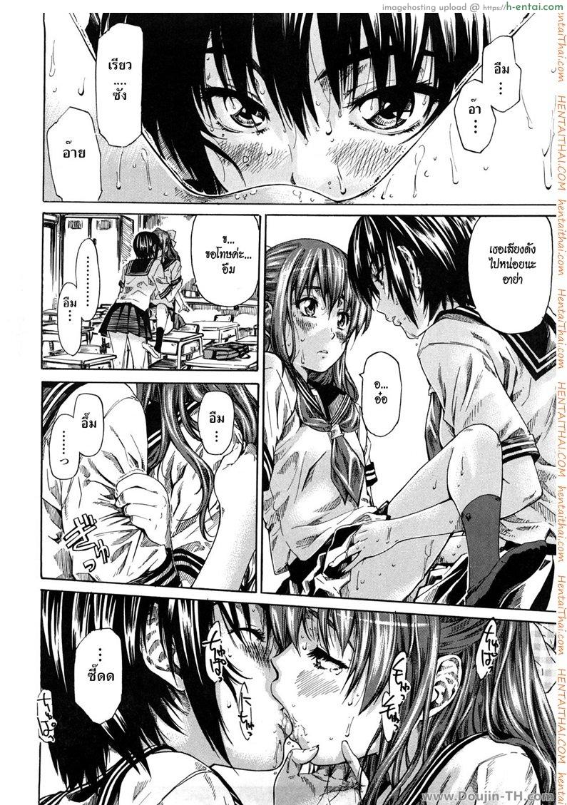 เลสเปี้ยนสาวเจอเฒ่าหัวงู - แผ่น 2