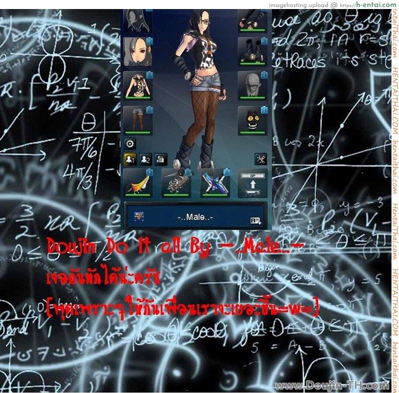 หนุ่มน้อยที่น่ารักของผม [เกย์] - แผ่น 17