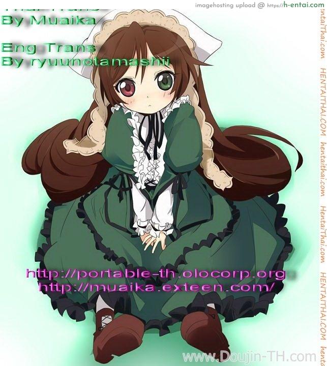 วันฟรีเซ็กส์ - แผ่น 20