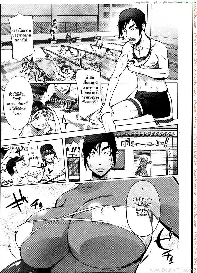 โดจิน เอาครูสาวที่สระน้ำ Ningyo ga Petto ni Natta Hi (decensored) แปลไทย 3