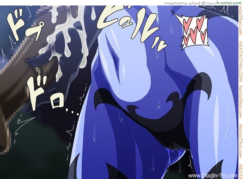 อัดกระแทก ปิศาจสาว - แผ่น 21