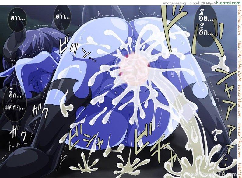 อัดกระแทก ปิศาจสาว - แผ่น 36