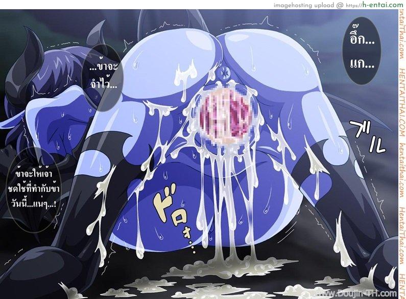 อัดกระแทก ปิศาจสาว - แผ่น 37