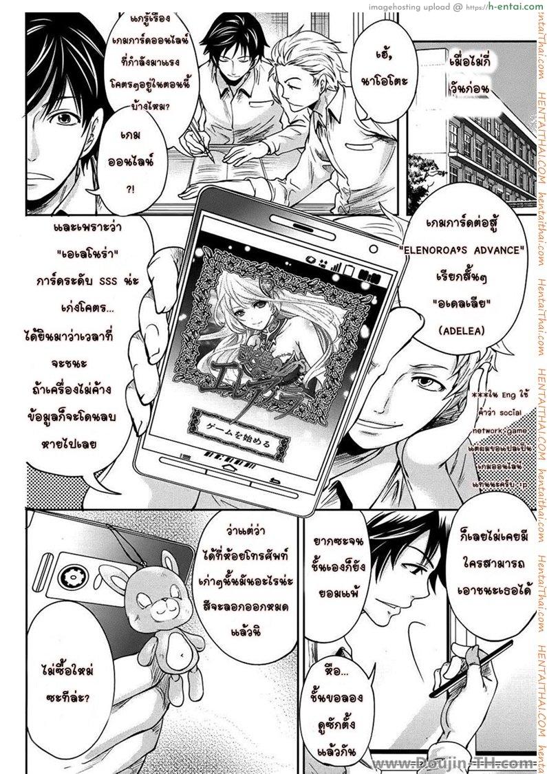 เอเลน่า แอดวานซ์ - แผ่น 7