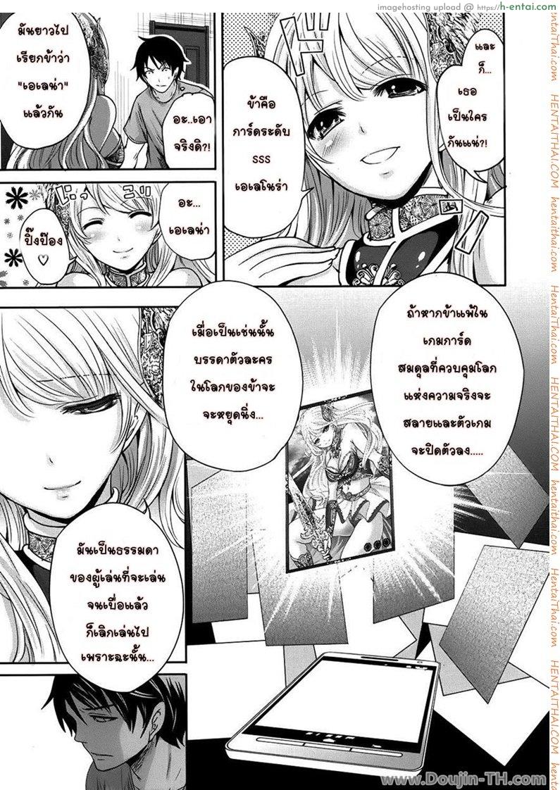 เอเลน่า แอดวานซ์ - แผ่น 12