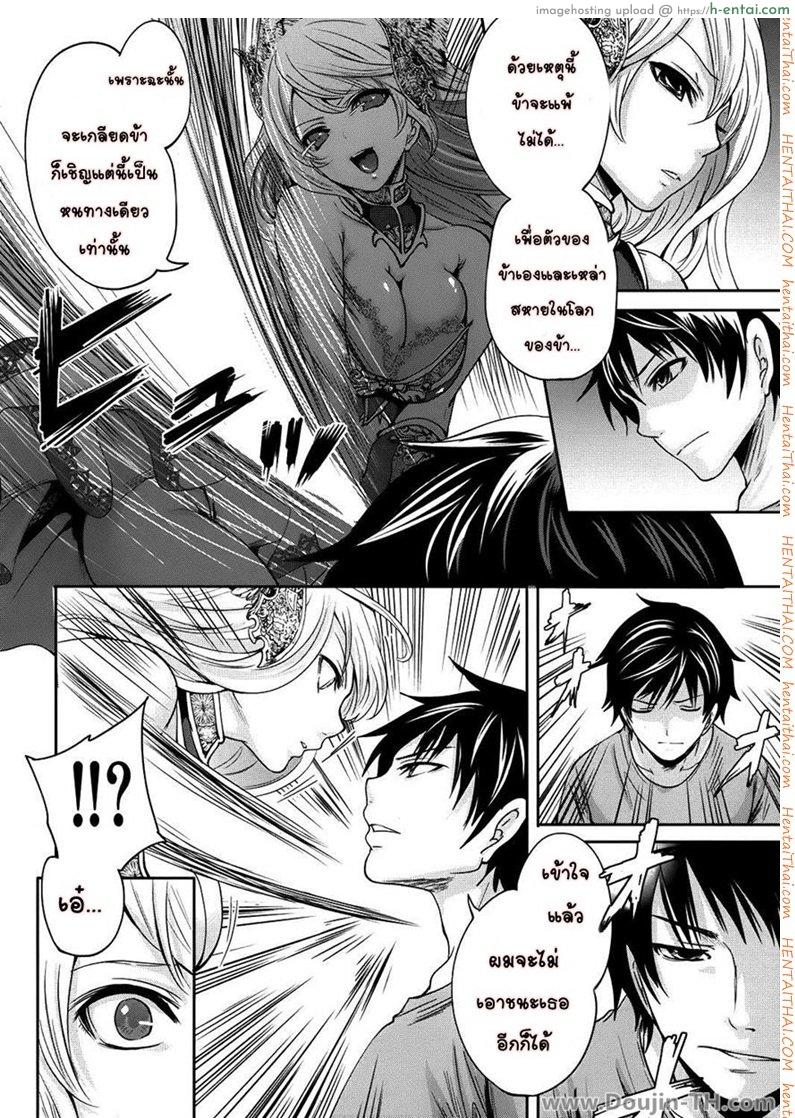 เอเลน่า แอดวานซ์ - แผ่น 13