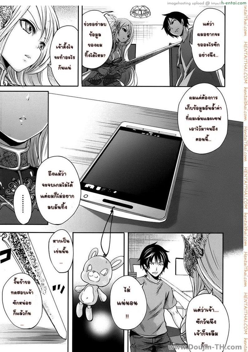 เอเลน่า แอดวานซ์ - แผ่น 14