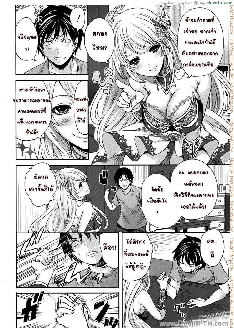 เอเลน่า แอดวานซ์ - แผ่น 15