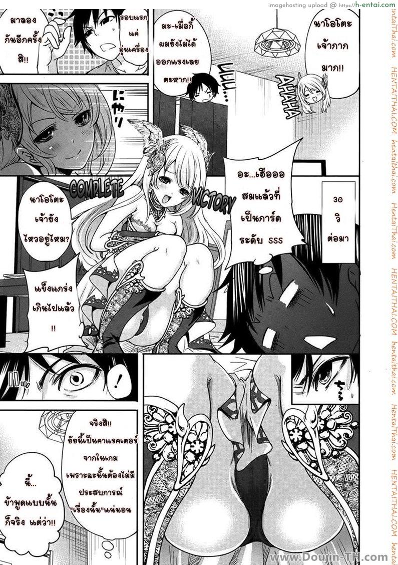 เอเลน่า แอดวานซ์ - แผ่น 16