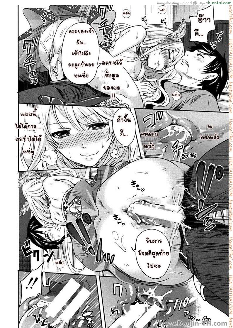 เอเลน่า แอดวานซ์ - แผ่น 27