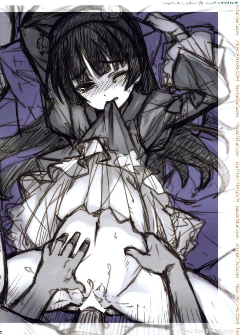 เรื่องราวของคุโรเนโกะ - แผ่น 18