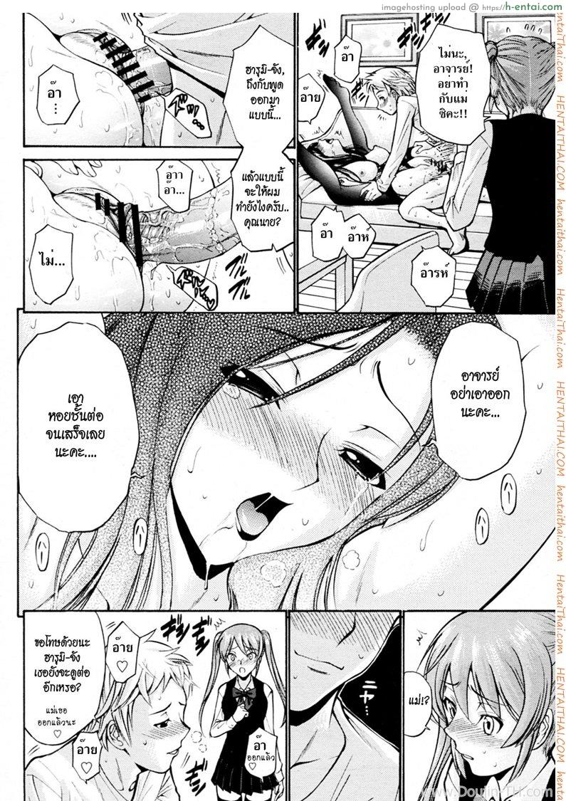 ทีเด็ดติวเตอร์ 2 จบ - แผ่น 4