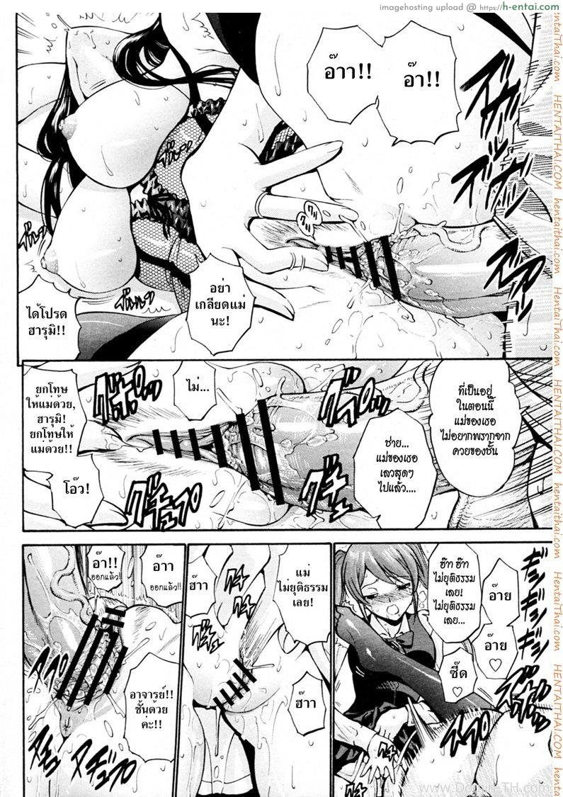 ทีเด็ดติวเตอร์ 2 จบ - แผ่น 6