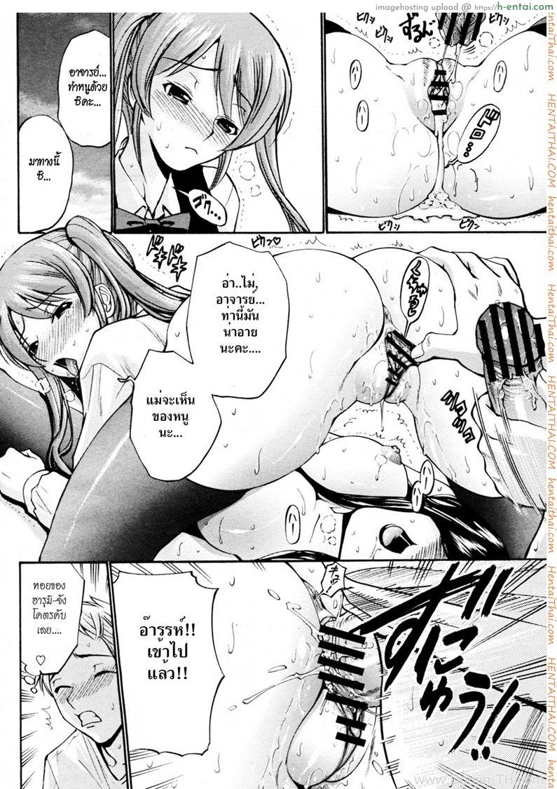 ทีเด็ดติวเตอร์ 2 จบ - แผ่น 8