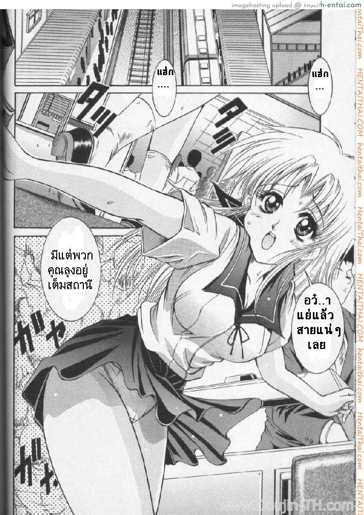 กลิ่นที่คุ้นเคย - แผ่น 4