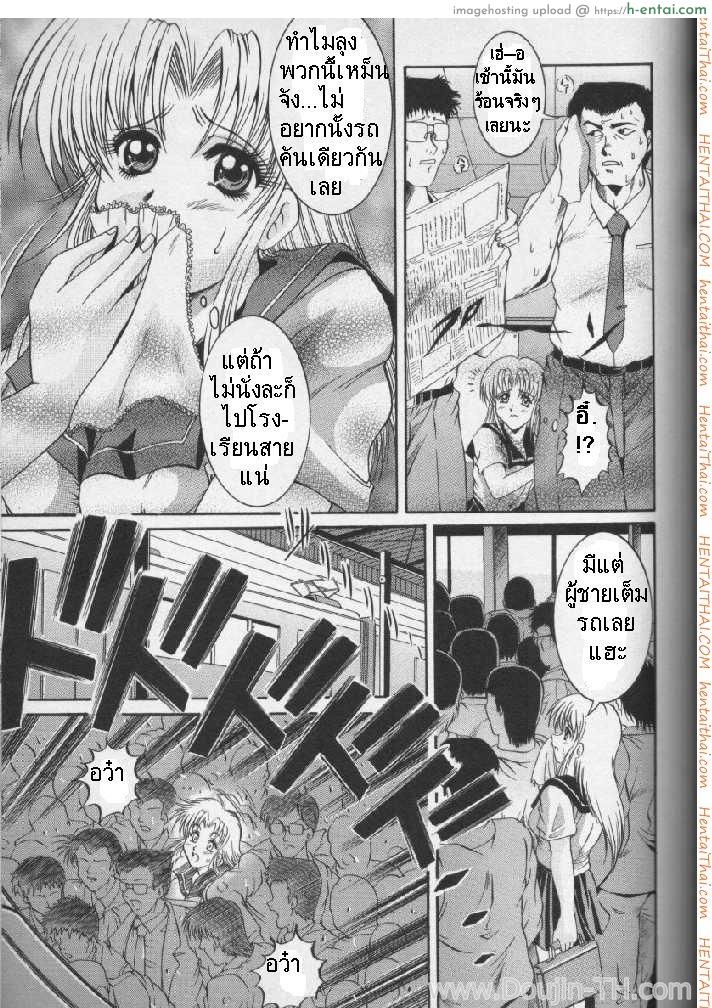 กลิ่นที่คุ้นเคย - แผ่น 5