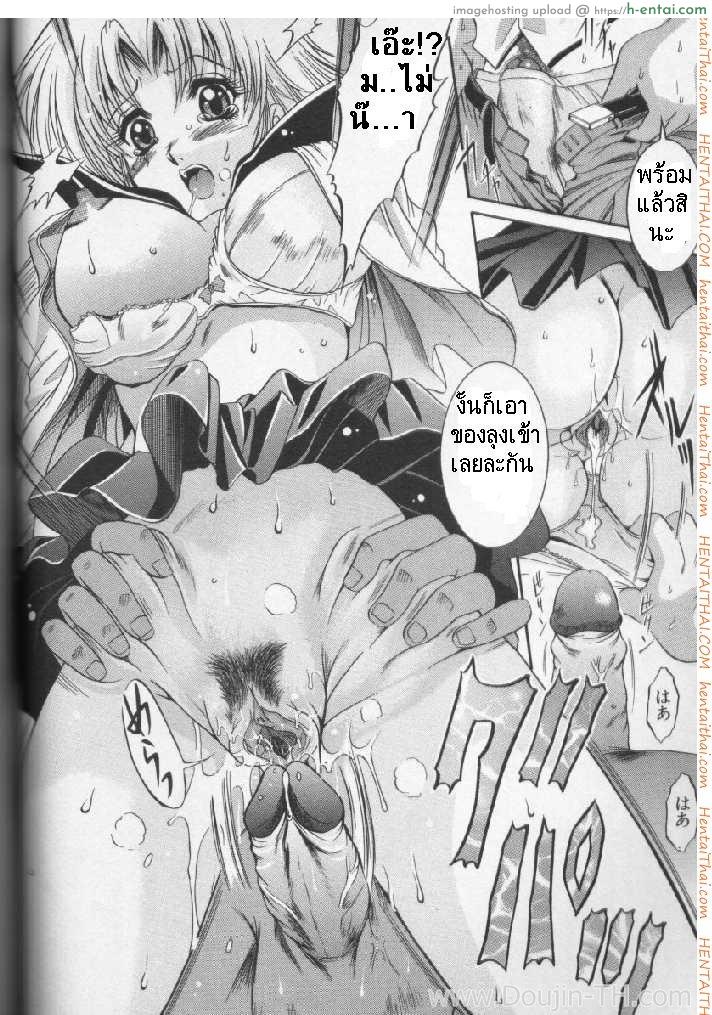 กลิ่นที่คุ้นเคย - แผ่น 12