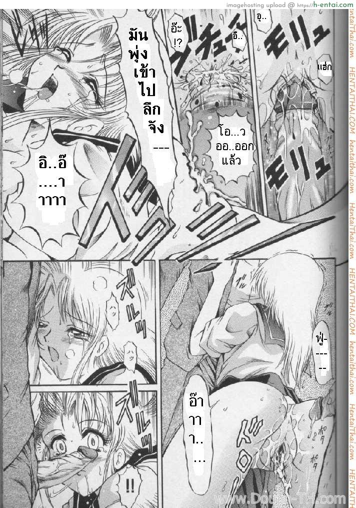 กลิ่นที่คุ้นเคย - แผ่น 15