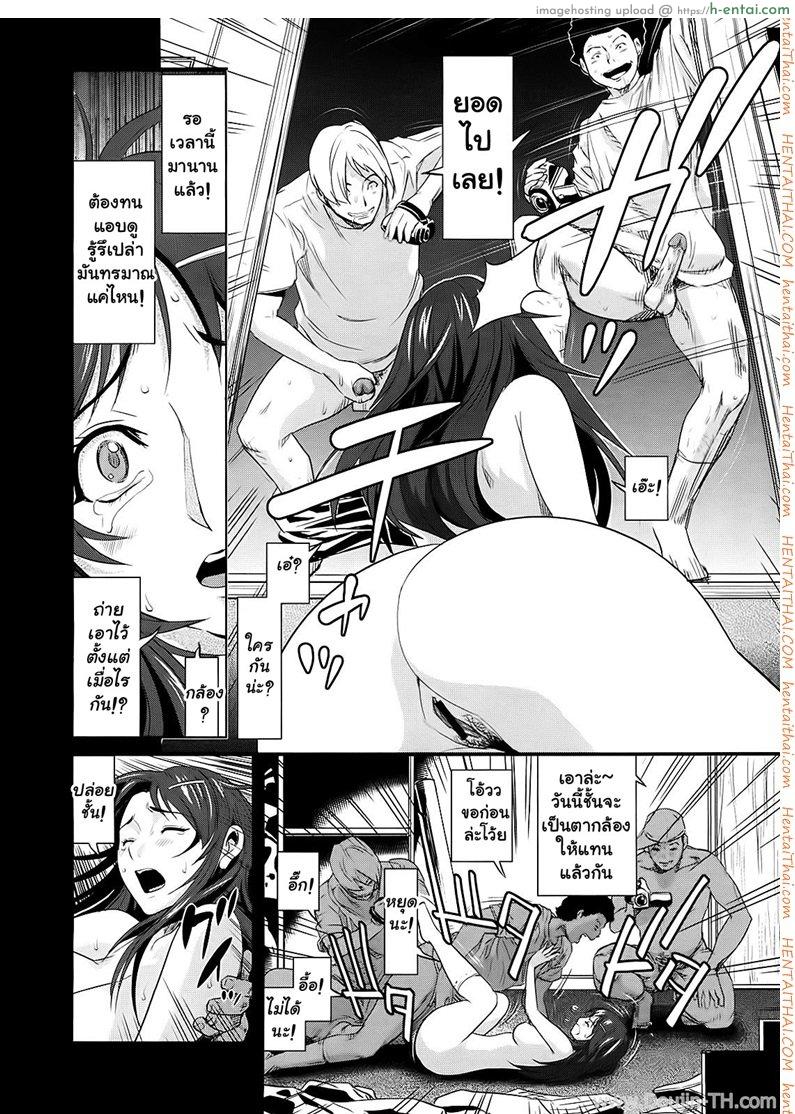 ความผิดพลาดของพี่สาว - แผ่น 22