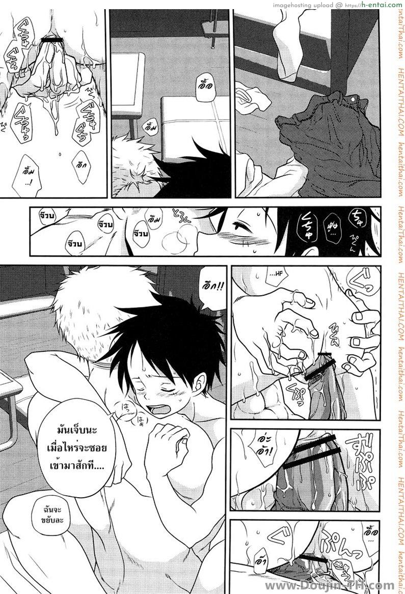 ลูฟี่และเอส - ไอ้น้องขี้เงี่ยน [เกย์] - แผ่น 4