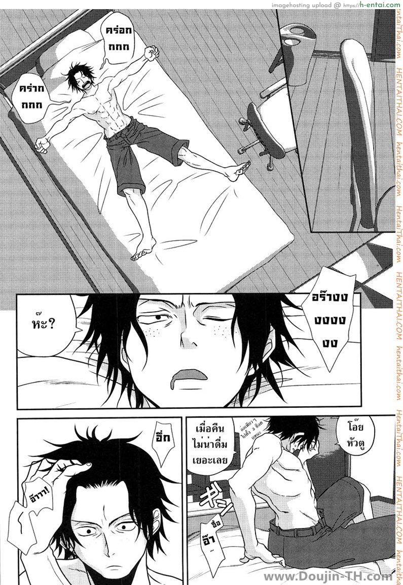 ลูฟี่และเอส - ไอ้น้องขี้เงี่ยน [เกย์] - แผ่น 5