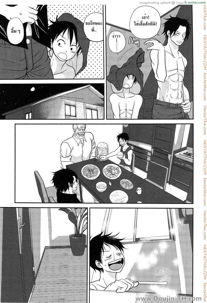 ลูฟี่และเอส - ไอ้น้องขี้เงี่ยน [เกย์] - แผ่น 22