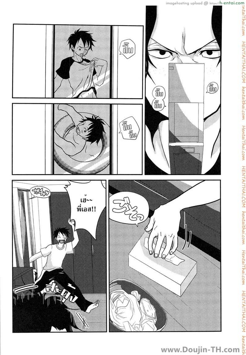 ลูฟี่และเอส - ไอ้น้องขี้เงี่ยน [เกย์] - แผ่น 23