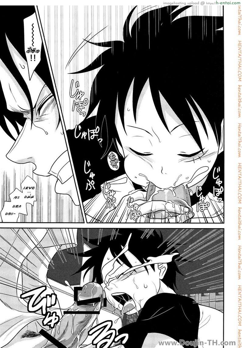 ลูฟี่และเอส - ไอ้น้องขี้เงี่ยน [เกย์] - แผ่น 44