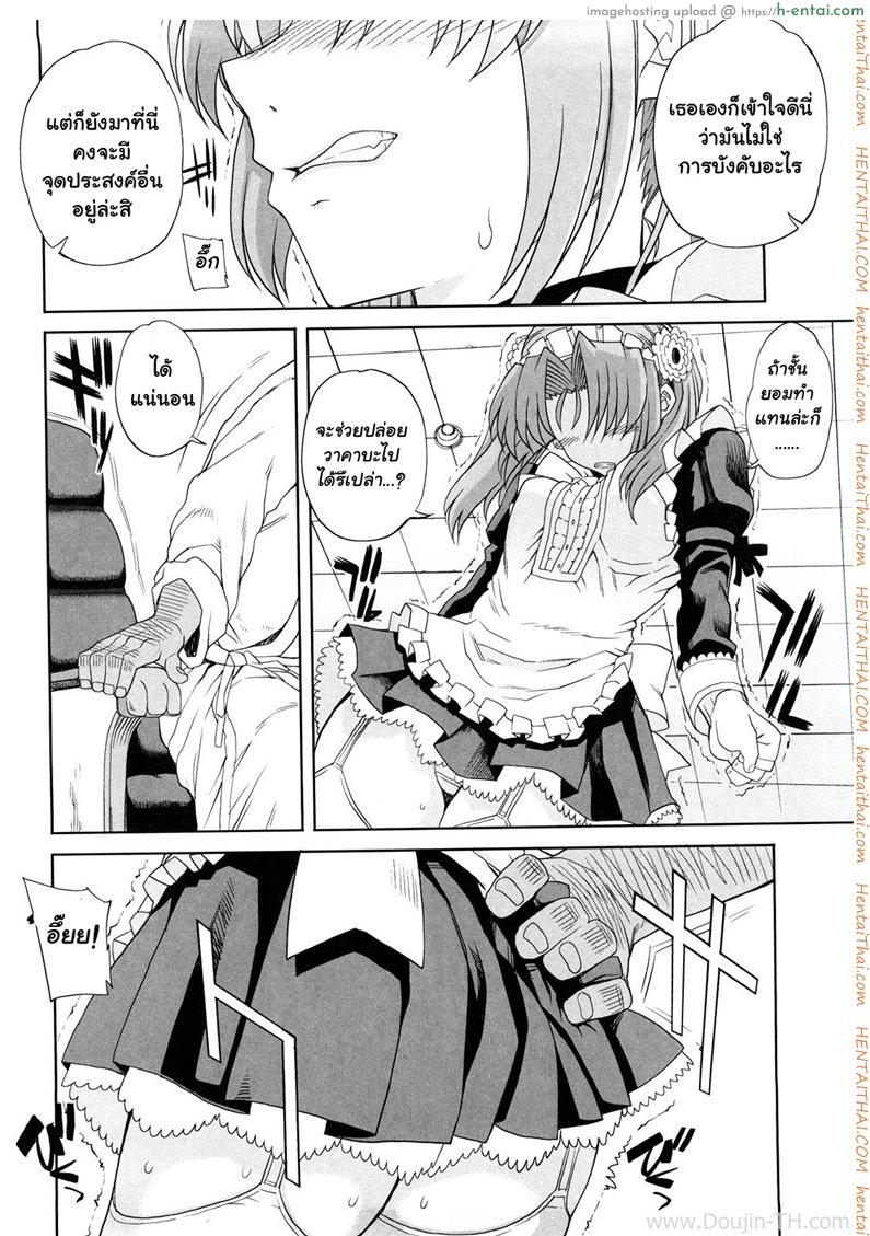 เยดเมด 2 - แผ่น 4