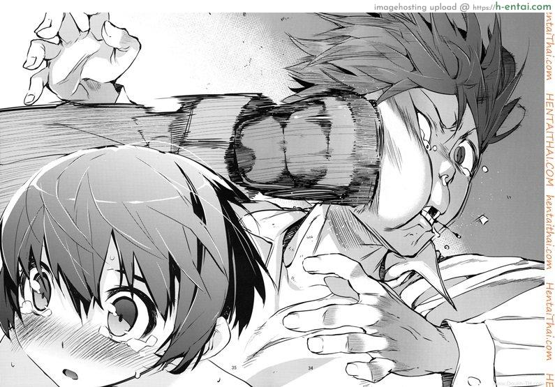 ริมสวนในพงหญ้า - แผ่น 30