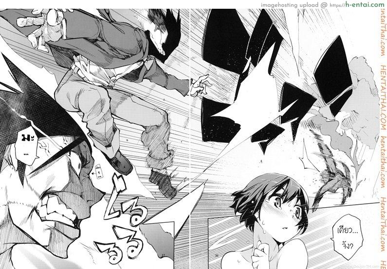 ริมสวนในพงหญ้า - แผ่น 31