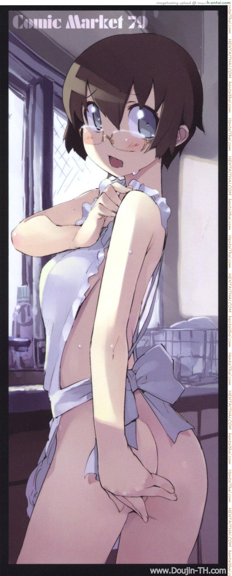 ริมสวนในพงหญ้า - แผ่น 40