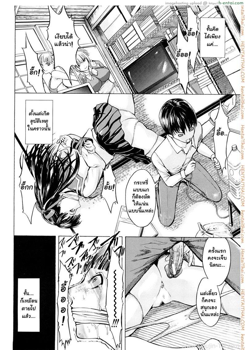 ความต้องการของวาคาบะ 1 - แผ่น 2