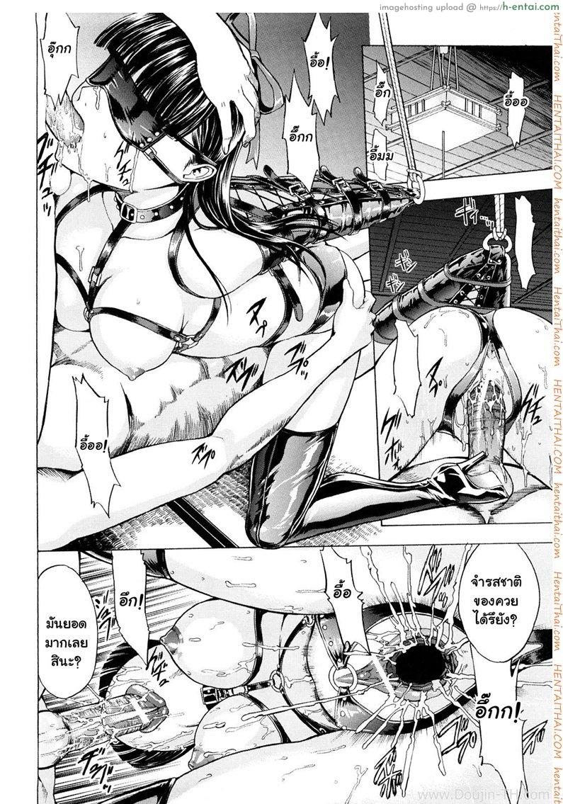 ความต้องการของวาคาบะ 1 - แผ่น 14