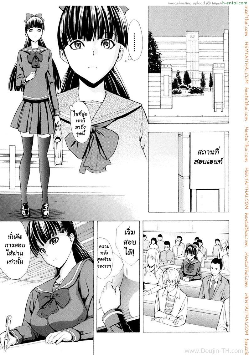 ความต้องการของวาคาบะ 1 - แผ่น 23