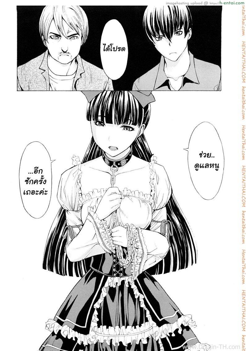 ความต้องการของวาคาบะ 2 จบ - แผ่น 11