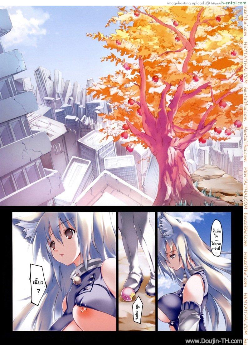 แมวสาวดุ้น 2 - แผ่น 4