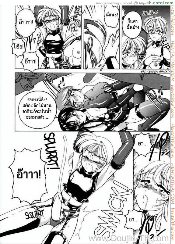 ลูกบุญธรรม ทำเสียว 2 - แผ่น 12