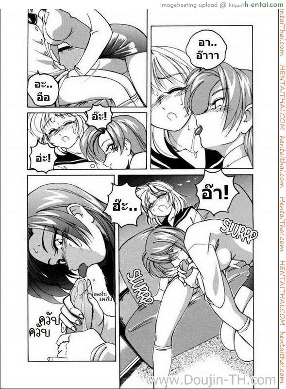 ลูกบุญธรรม ทำเสียว 6 - แผ่น 6