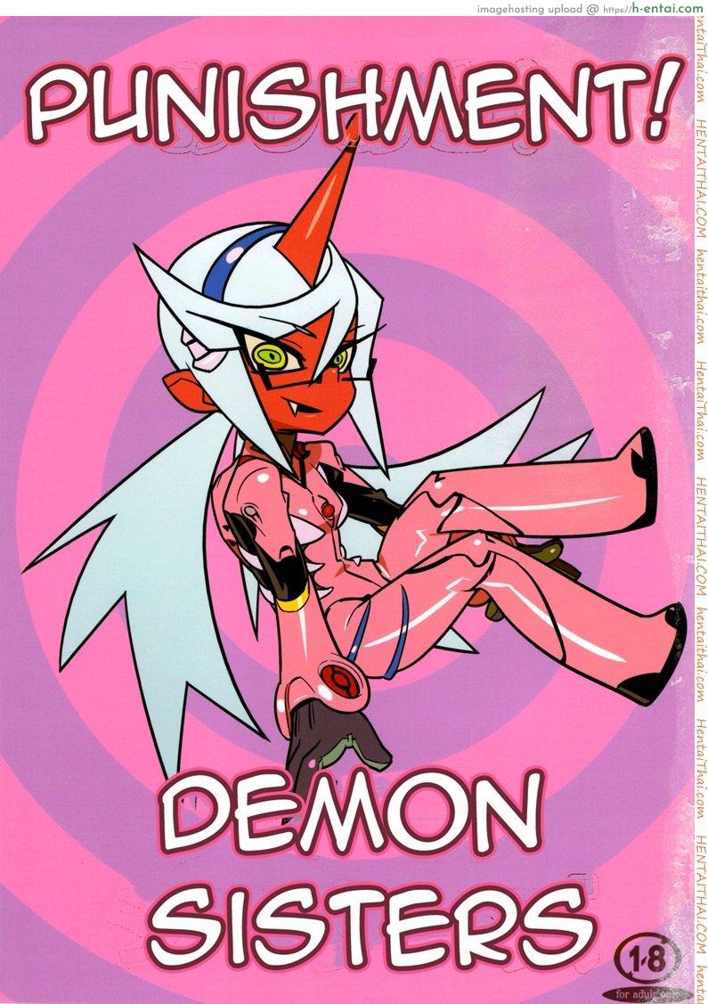 โดจิน บทลงโทษของสองพี่น้อง Oshioki Demon Sisters Panty Stocking with Garterbelt แปลไทย 6