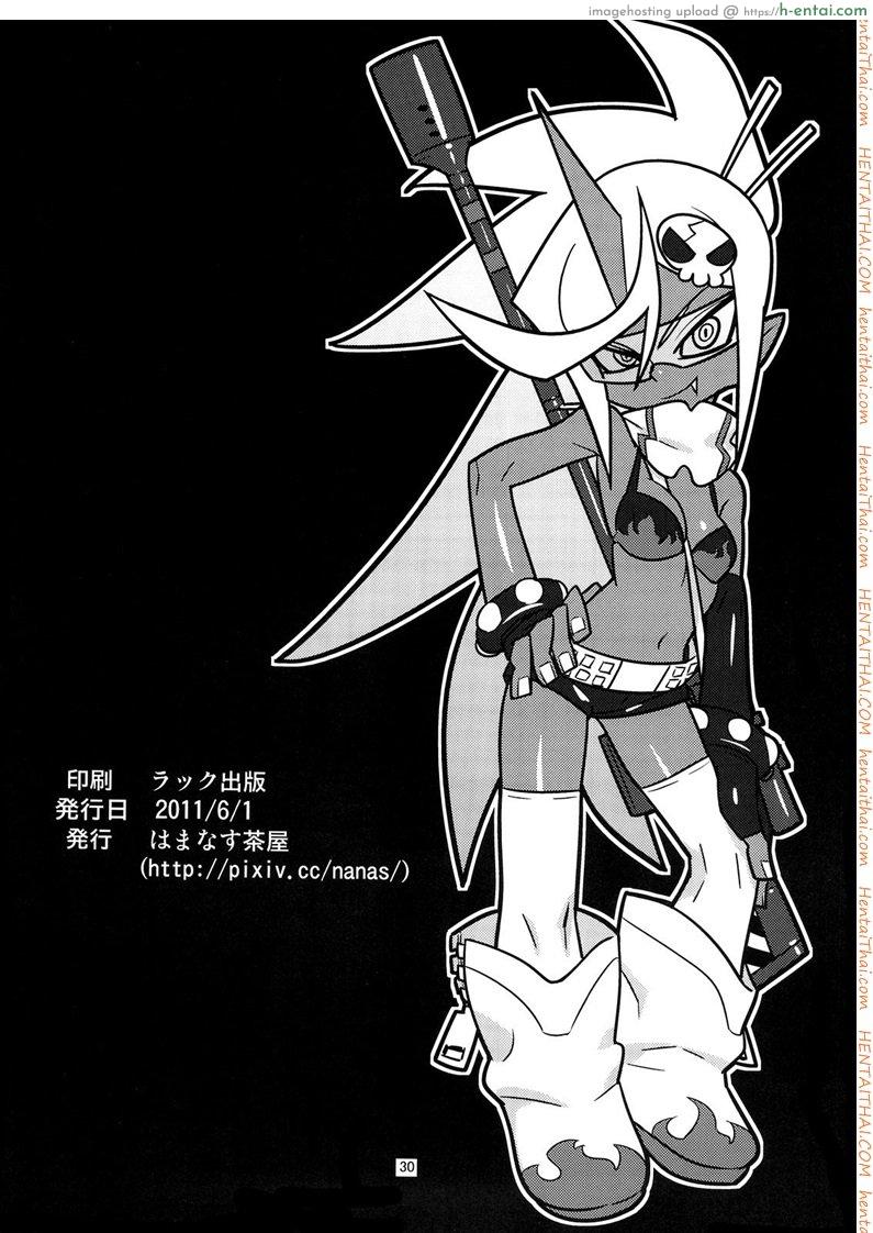 บทลงโทษของสองพี่น้อง - แผ่น 30