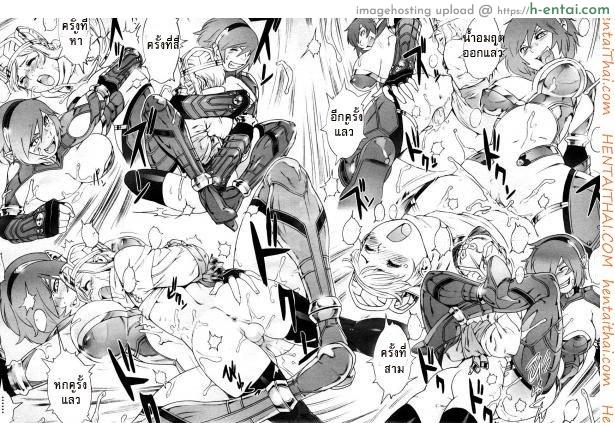 ไซอิ๋วภาคพิสดาร - แผ่น 35