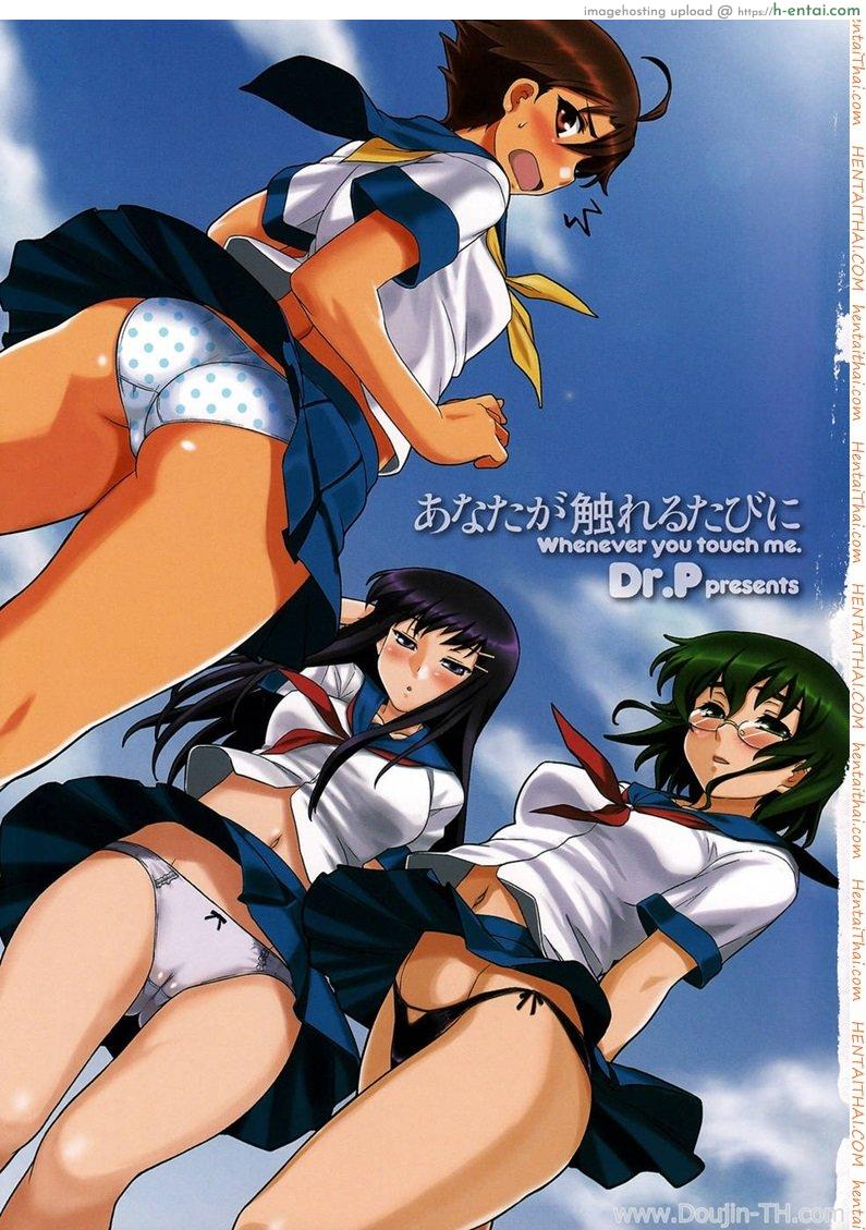 อย่างไรก็รัก 1 - แผ่น 1