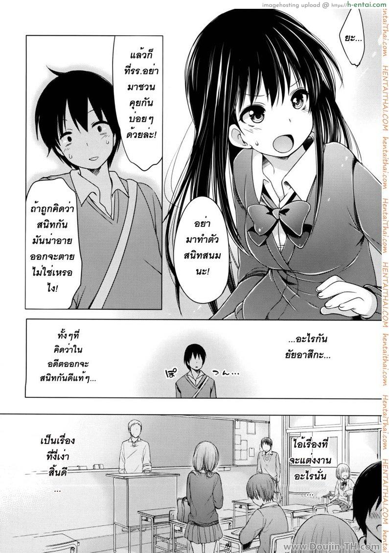 โนโซเอม่อน 1 - ตู้โทรศัพท์ติ๊ต่าง - แผ่น 9