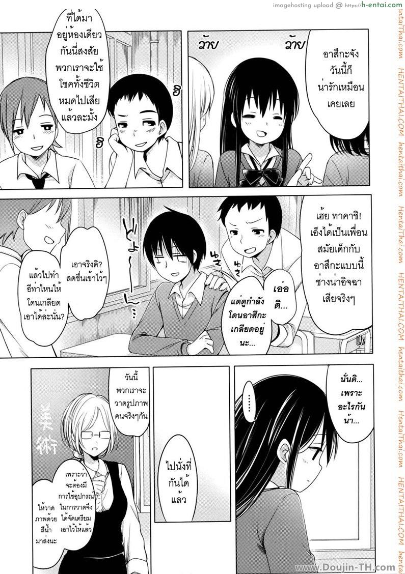 โนโซเอม่อน 1 - ตู้โทรศัพท์ติ๊ต่าง - แผ่น 10