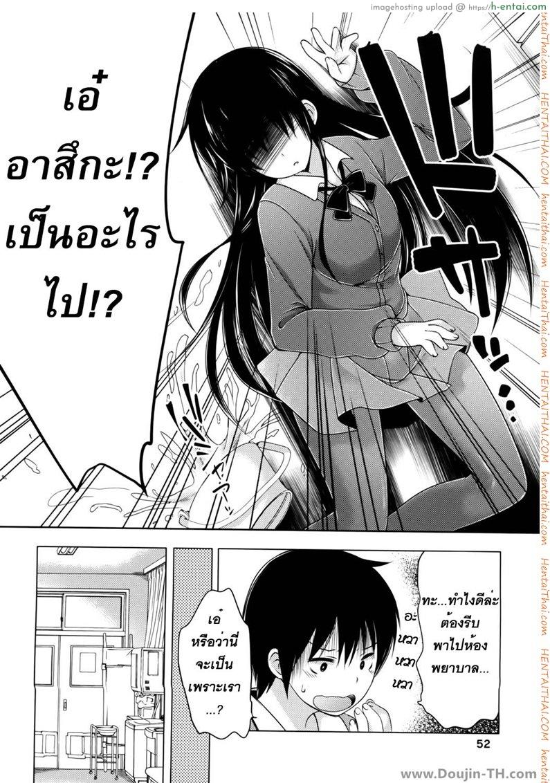 โนโซเอม่อน 1 - ตู้โทรศัพท์ติ๊ต่าง - แผ่น 15