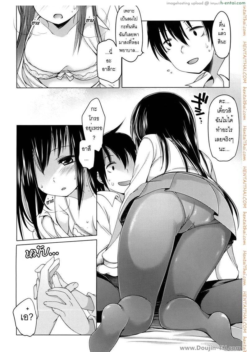 โนโซเอม่อน 1 - ตู้โทรศัพท์ติ๊ต่าง - แผ่น 19