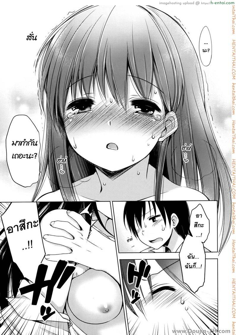 โนโซเอม่อน 1 - ตู้โทรศัพท์ติ๊ต่าง - แผ่น 24